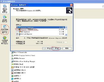 如何申請安裝第二類增值電信業(yè)務(wù)