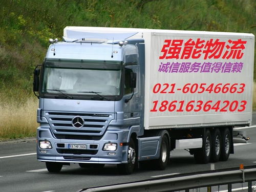 上海到遵義物流專線 貨代服務(wù)熱線186-1636-4203為您開(kāi)啟高效運(yùn)輸通道